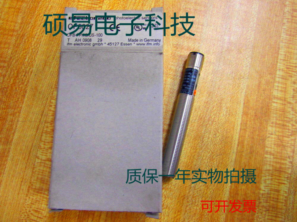 易福门光电传感器OF5024 OF5025 OF5026 OF5027质保两年 实物拍摄
