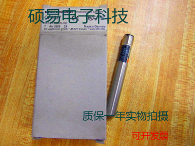 易福门光电传感器OF5027 OF5060 OF5062 OF5070质保两年 实物拍摄