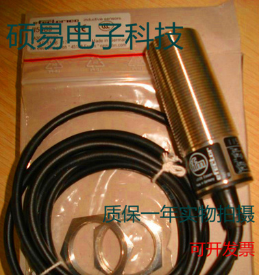 易福门电感式传感器II5491/5492/5493/5498质保两年 实物拍摄