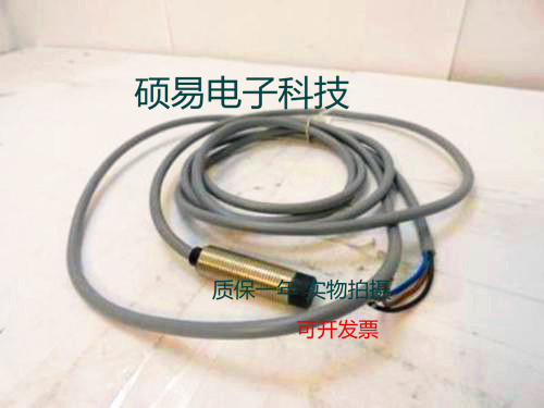 AB罗克韦尔传感器872C-DH4NN12-E2接近开关 质保一年 实物拍摄