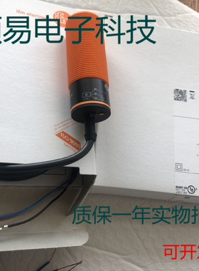 IFM易福门电容式传感器KI5001 KI5002 KI5006 KI5052实物拍摄