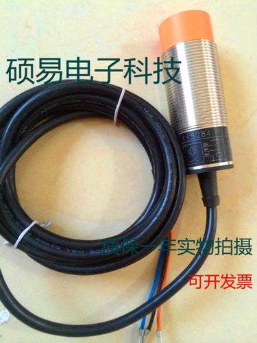 易福门传感器II5260/5264/5272/5284/5285/5288质保两年 实物拍摄