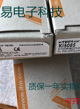 易福门电容式传感器KI5086 KI5087 KI5090 质保两年 实物拍摄