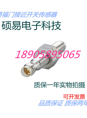 易福门传感器IEC201 IEC211  IEC212 IEC213质保两年 实物拍摄