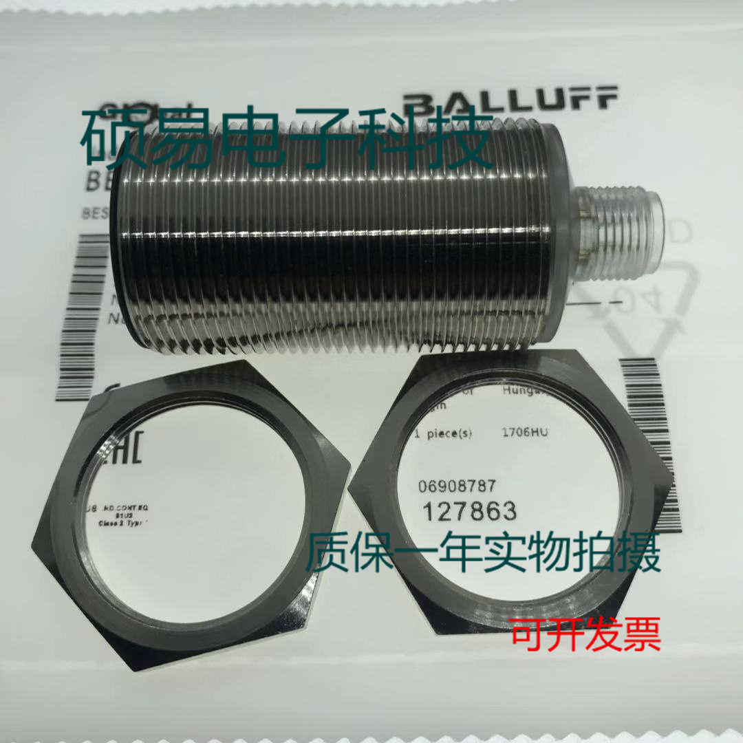 巴鲁夫电感式传感器BES M30MI-NSC10B-S04K质保两年 实物拍摄