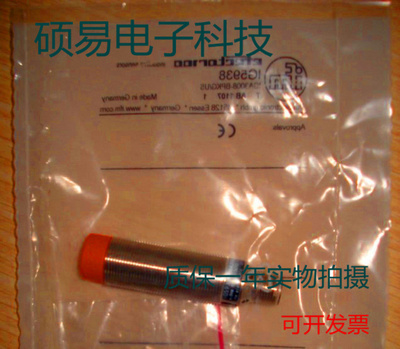 易福门电感式传感器IG5952  IG5953 IG5956 IG5919 质保两年