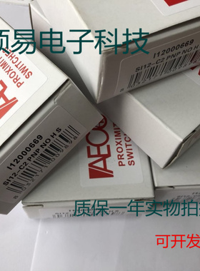 AECO传感器SI30SM-C10  NPN NO S SI30SM-C10  NPN NC S质保两年
