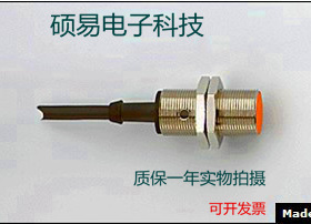 易福门电感式传感器IG5221 IG5246  IG5285 质保两年 实物拍摄