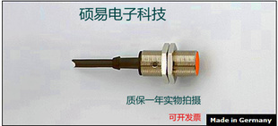 易福门电感式传感器IG5221 IG5246  IG5285 质保两年 实物拍摄