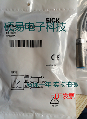 施克电感式传感器IM18-05BNS-ZW1接近开关 质保一年 实物拍摄