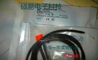 易福门传感器 IG5593  IG5594 IG5595 IG5596 质保两年 实物拍摄