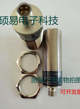 易福门传感器II5742/5736/5746//5776/5785/5786/5751实物拍摄