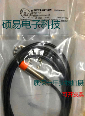 易福门电感式传感器IFS708  IFS709 IFS711 IFS272接近开关