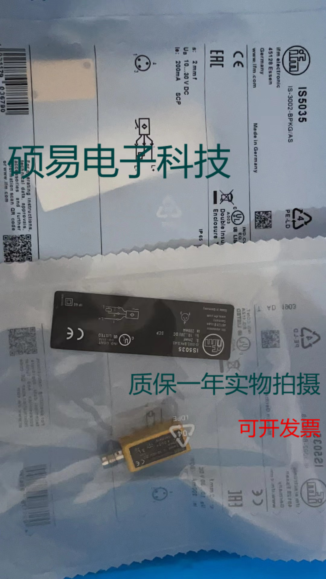 易福门电感式传感器IS5063 IS5066 IS5068质保两年 实物拍摄