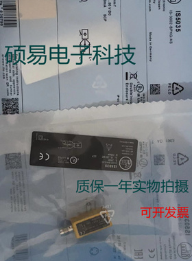 易福门电感式传感器IS5063 IS5066 IS5068质保两年 实物拍摄