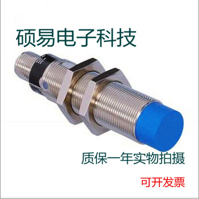 威格勒电感式传感器IW120NM80VA3接近开关 质保两年 实物拍摄
