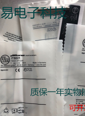 易福门传感器IT5033 IT5034  IT5035 IT5039质保两年 实物拍摄