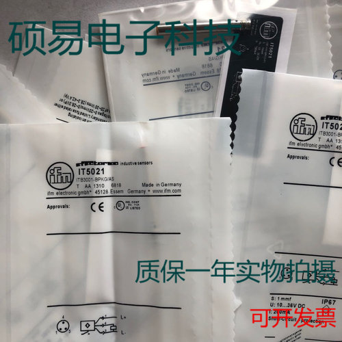 易福门传感器IT5033 IT5034  IT5035 IT5039质保两年 实物拍摄
