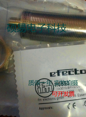 易福门传感器II5850 II5851 II5854 II5857接近开关 质保一年