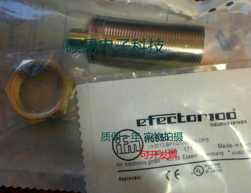 易福门传感器II5850 II5851 II5854 II5857接近开关 质保一年