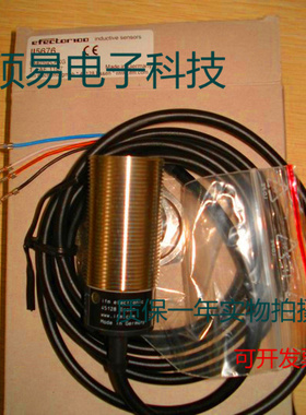 易福门电感式传感器II5669/5676/5687/5689质保两年 实物拍摄