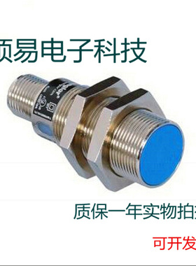 威格勒电感式传感器IW080BM50VB3 IW080BM50VA3质保两年 实物拍摄