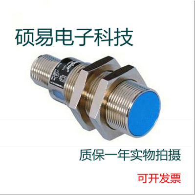 威格勒电感式传感器接近开关