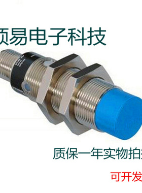 威格勒电感式传感器IW120NM80VB3接近开关 质保两年 实物拍摄