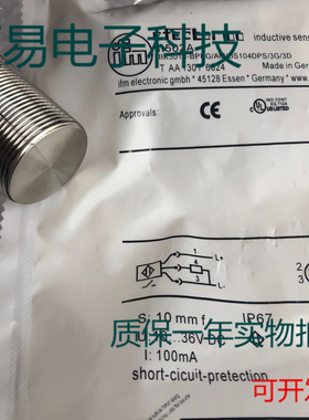 易福门电感式传感器II502A II503A II504A质保两年 实物拍摄
