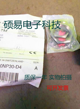 AB罗克韦尔传感器871TM-N40NP30-D4接近开关 质保一年 实物拍摄