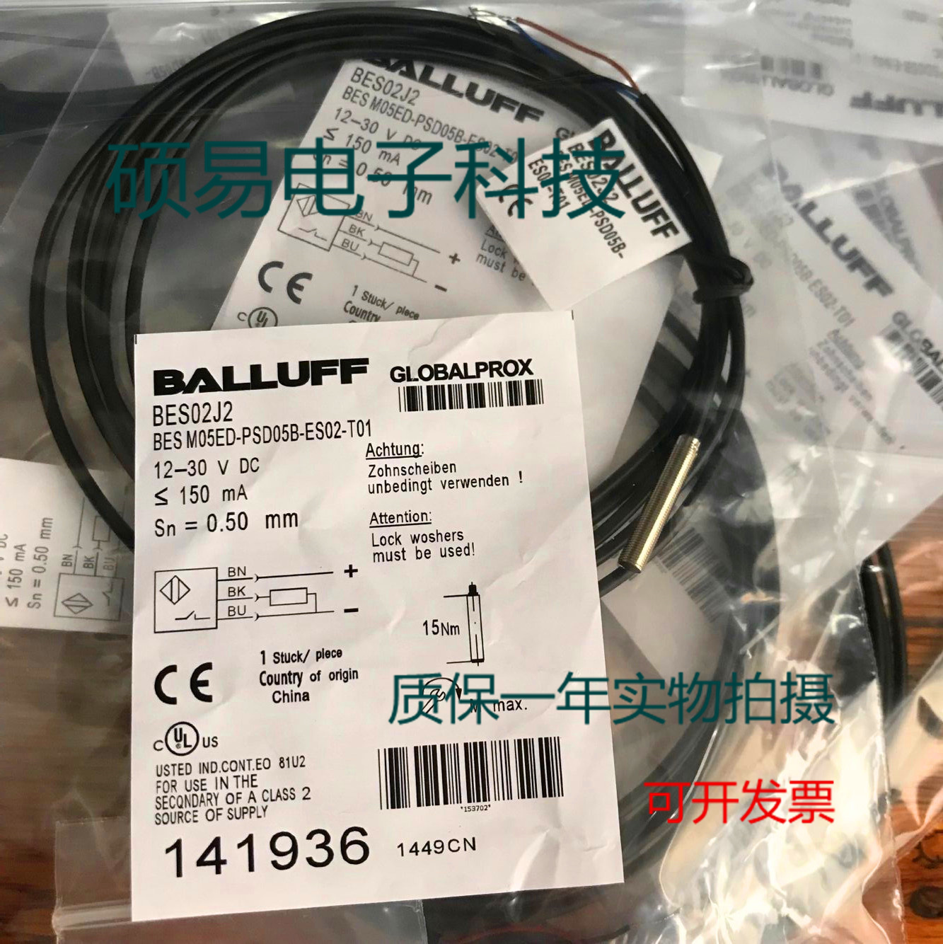 巴鲁夫电感式传感器BES M05ED-PSD05B-ES02-T01质保两年 实物拍摄