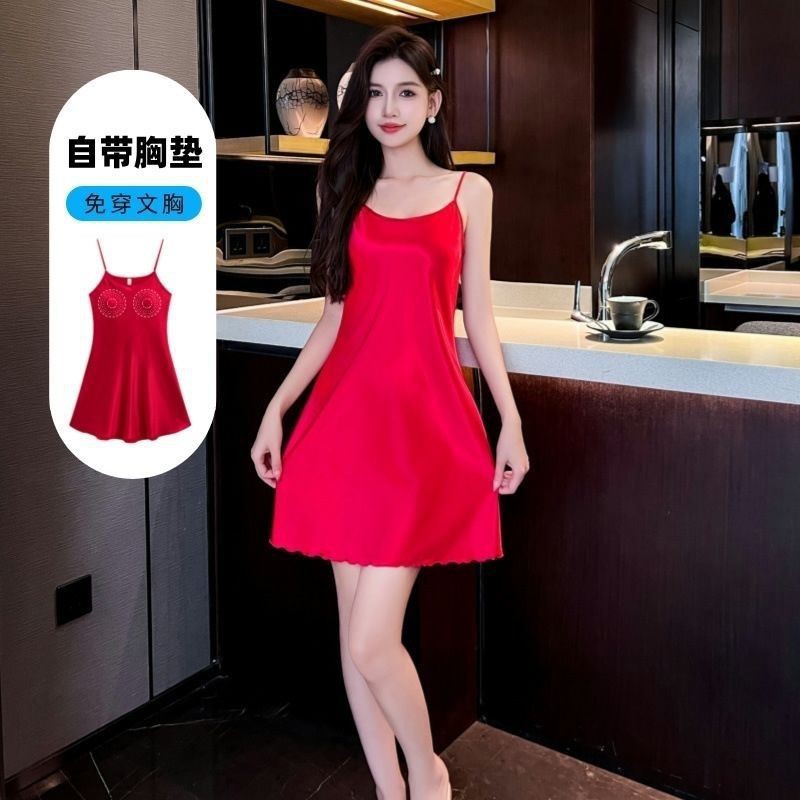 2026新款冰丝吊带睡衣女带胸垫