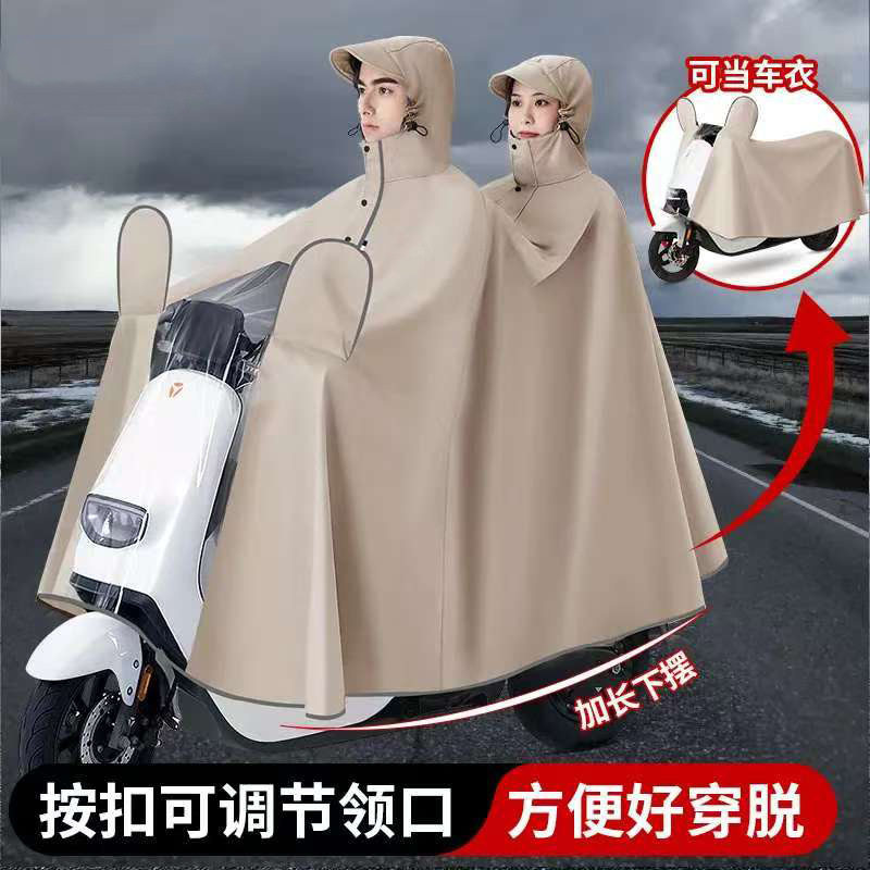 2025新款电动车双人长款防暴雨