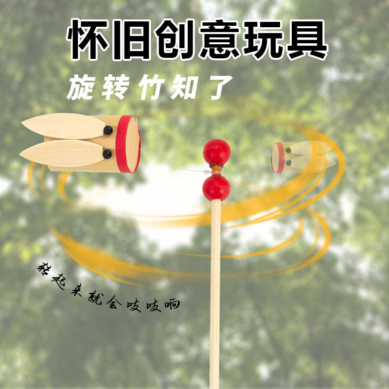 知了玩具传统竹制发声响蝉|创意