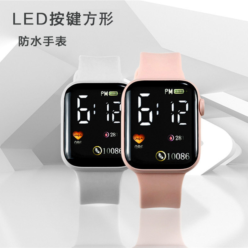 高颜值彩虹方形LED电子表｜爱心