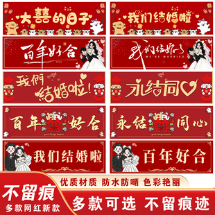 婚车喜字车贴结婚婚礼车队装饰布置囍字迎亲主车副车车牌贴纸定制