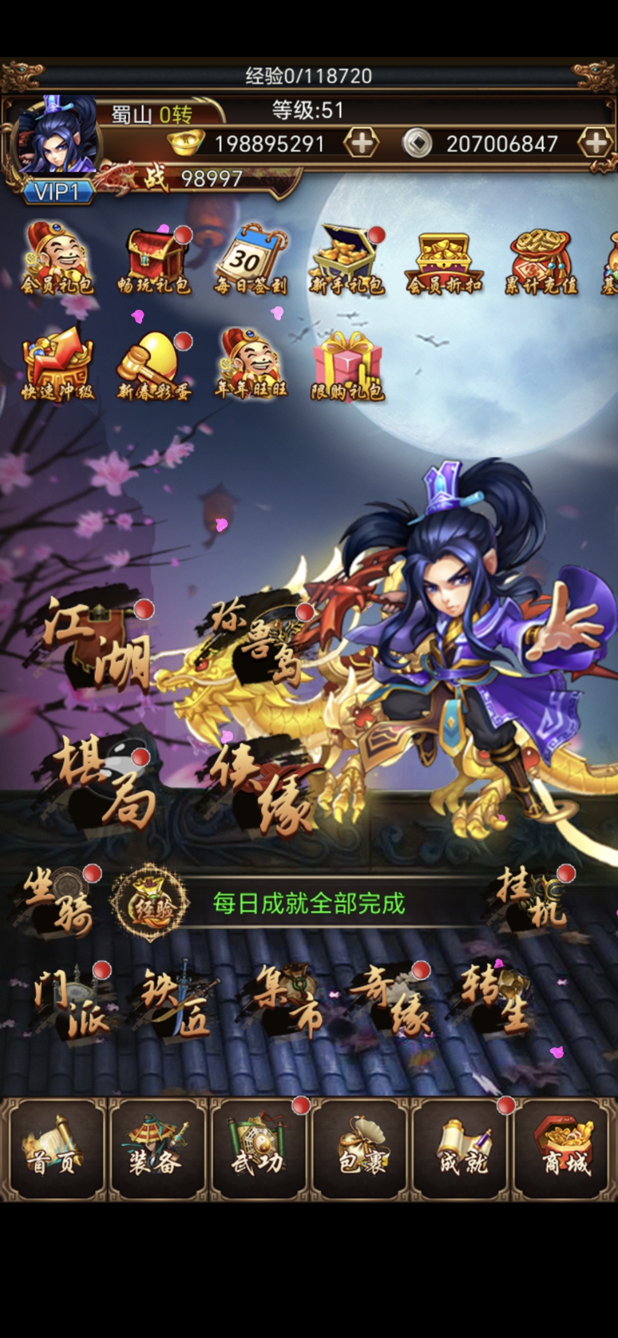 手游单机热血群侠录卡牌网游无限STEAM