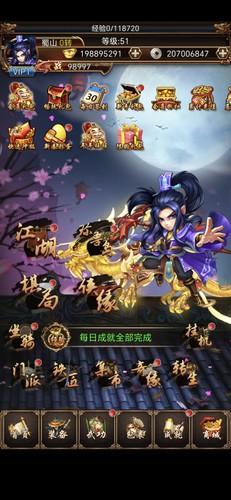 手游单机热血群侠录卡牌网游无限元宝安卓鸿蒙可安装