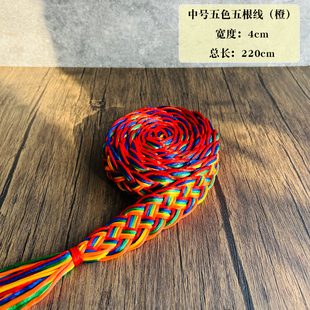 藏式五色金刚结汽车平安财鞭手工编绳车挂件平安吉祥结五彩哈达结