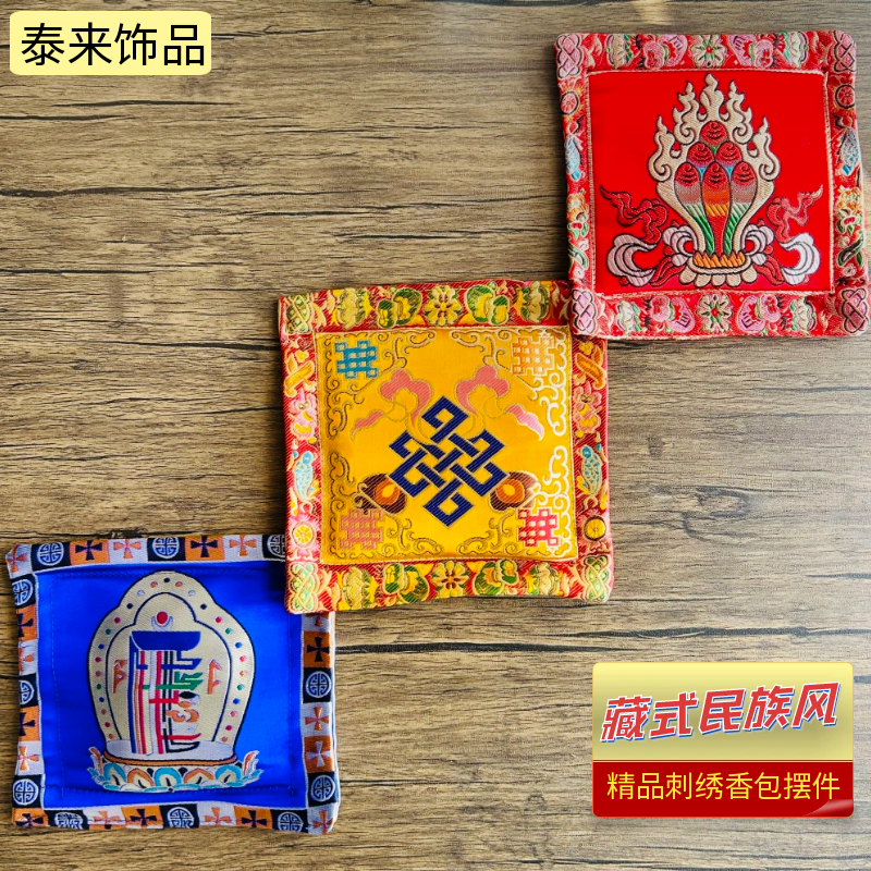 西藏式天然熏香粉车载挂件饰品