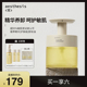达人专属 aesthesis洁颜油温和洁颜油 ae卸妆油 200ml 瓶
