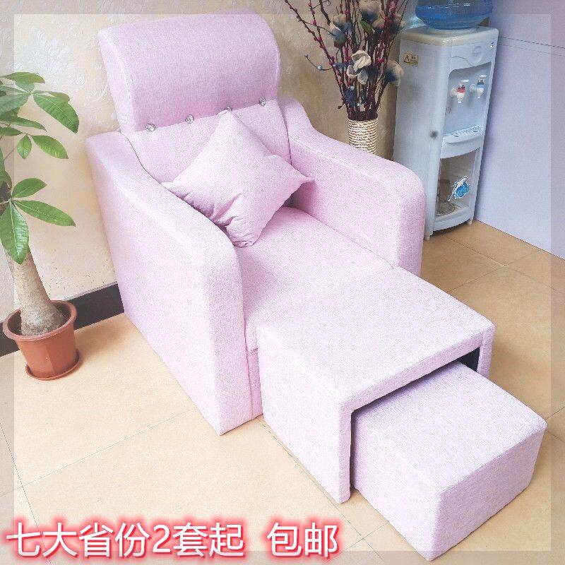美甲沙发椅足浴足疗靠背躺椅子美容椅美脚美足椅做脚指甲泡脚沙发