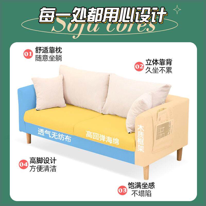 公寓小户型沙发茶几沙发小户型北欧简约现代公寓出租房屋卧室双人