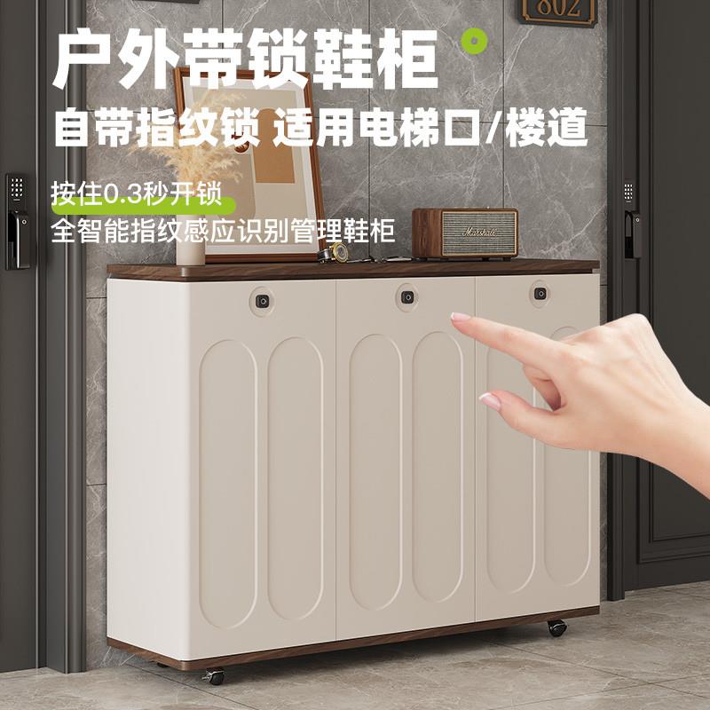 奶油风可移动带锁鞋柜新款2025爆款家用门口外楼道走廊电梯口可用图片