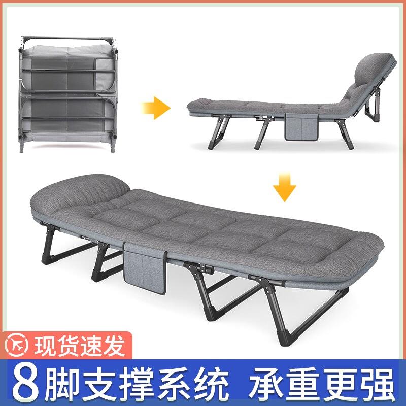 中午休息折叠床折叠床单人办公室午睡床躺椅便携多功能陪护行军家