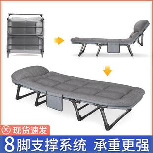 中午休息折叠床折叠床单人办公室午睡床躺椅便携多功能陪护行军家