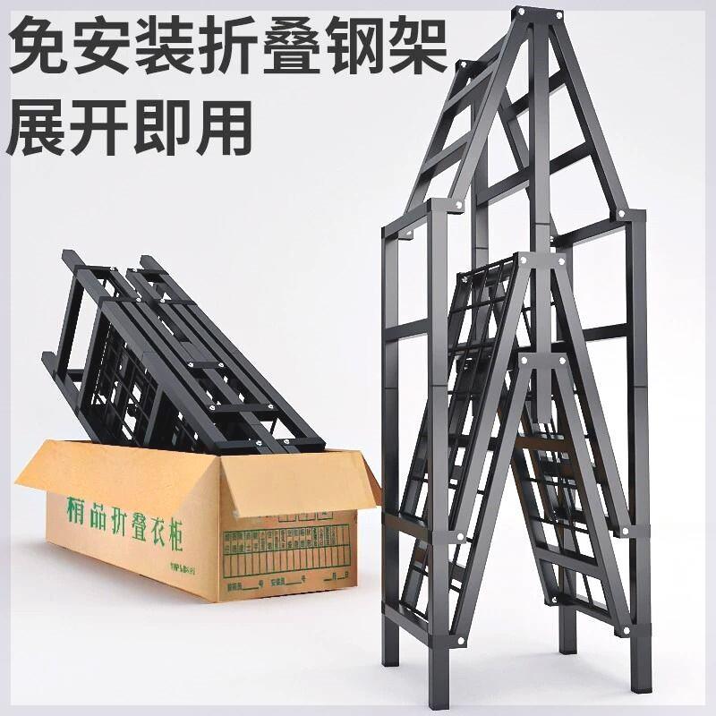 简单衣柜免安装简易布衣柜出租房家用卧室钢管加固结实折叠小型全