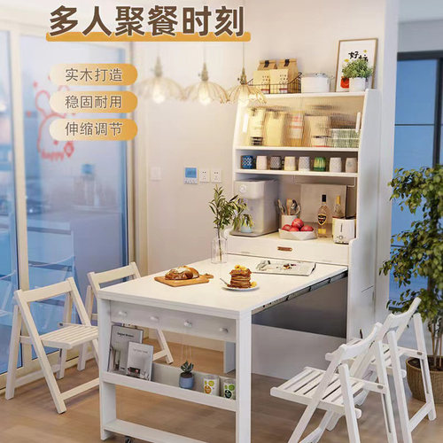 白色全实b木餐桌折叠伸缩家用小户型隐形饭桌餐边柜一体多功能桌