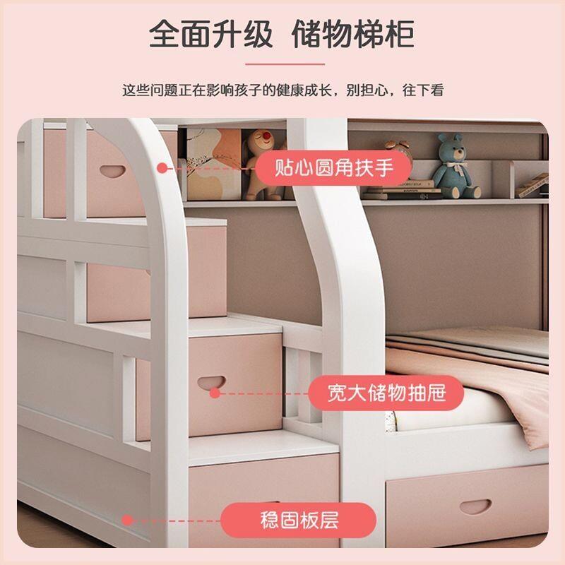 实木上下床双层床多功能双人床上下铺木床儿童床成人小户型子母床