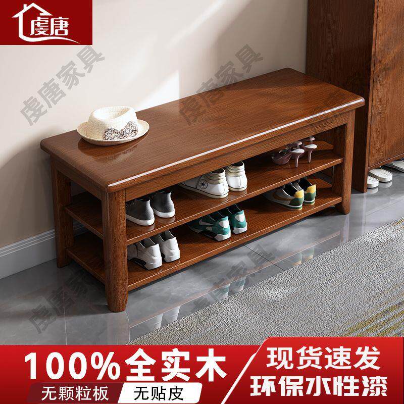 实木换鞋凳门口可坐式穿鞋凳三层鞋柜入户门家用入门鞋架坐凳一体
